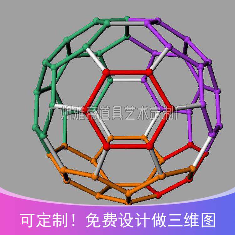 Spring outdoor city square landscape sketch stainless steel three-dimensional abstract Yangzhou driving school Kun grass vegetable wolfberry