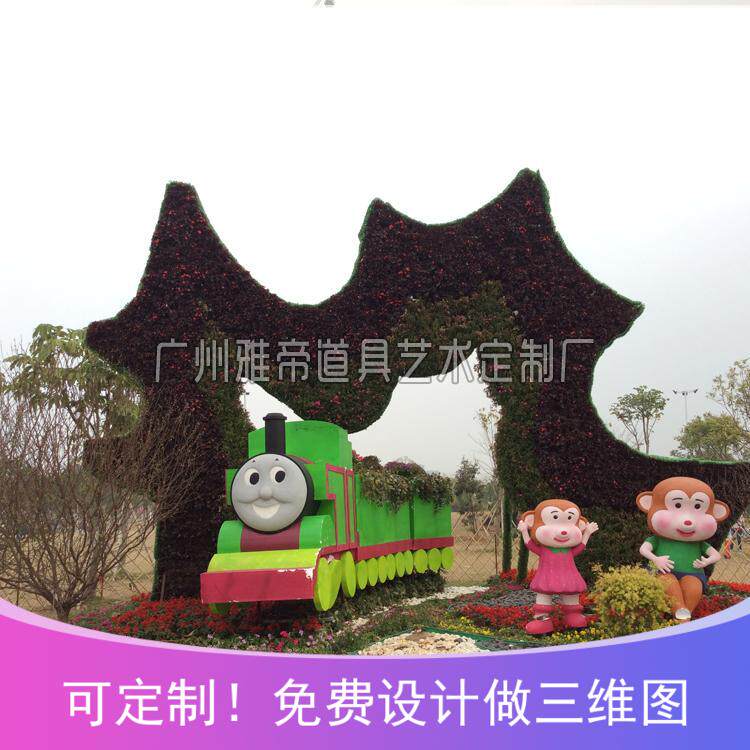 Special Silk Flower Arch garden swing piece Decorative Wind Scenic Area Outdoor Landscape Small Pint Soup Maz Train Foam Sculpture