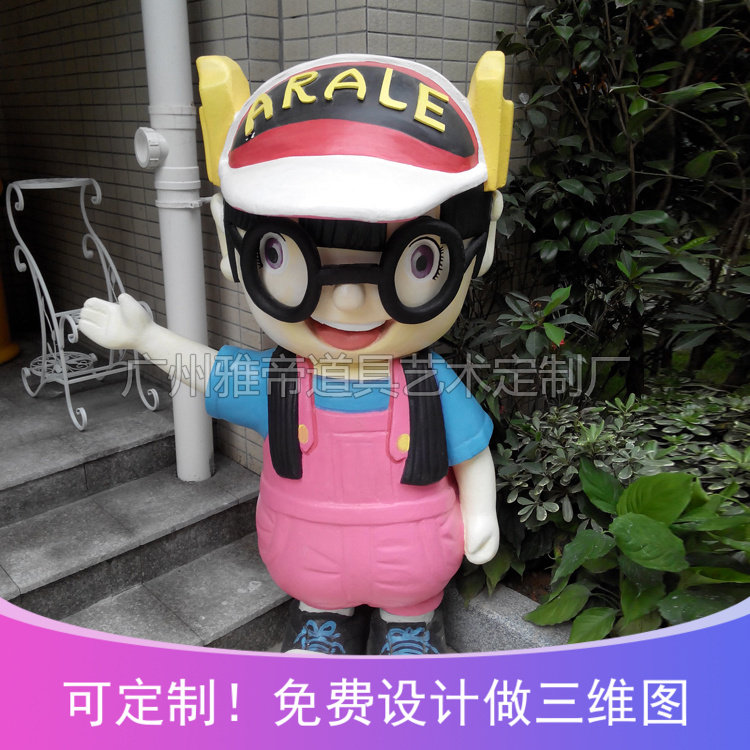 Spring building disc mall Meichen Dr. Xiaoyun Alalei Cartoon Glass Fiber Sculpture Animal Role Model Order