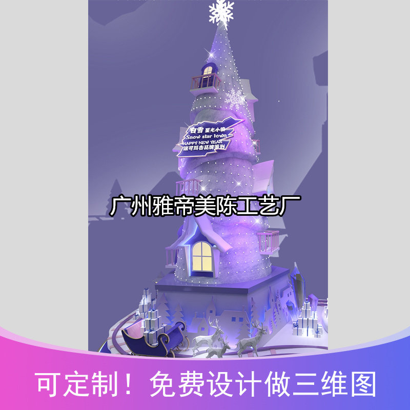 Mall Springtime Ice Scene Arrangement Large Castle Foam Sculptures Small Deer Pull Carts Wooden Gift Boxes Set to do