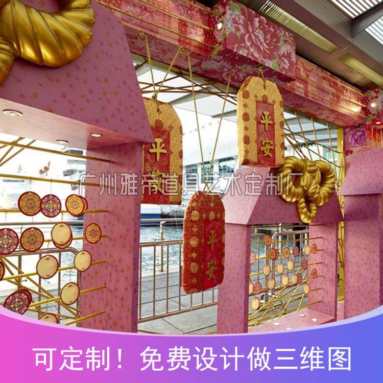 Spring Commercial Space Beautify Beauty Chen Mall Hotel Door Head Decoration can be used to customize wooden special clothing items