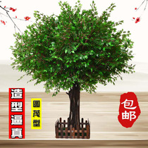 Spring Beauty Chen Simulation Banyan Tree Large Plant Building View Swing Piece Decoration Living Room Restaurant Shop Window Display Props