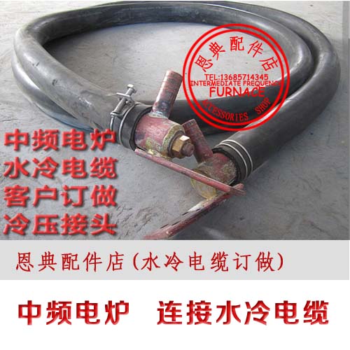 Professional custom 500KG casting medium frequency induction melting casting electric furnace water-cooled cable
