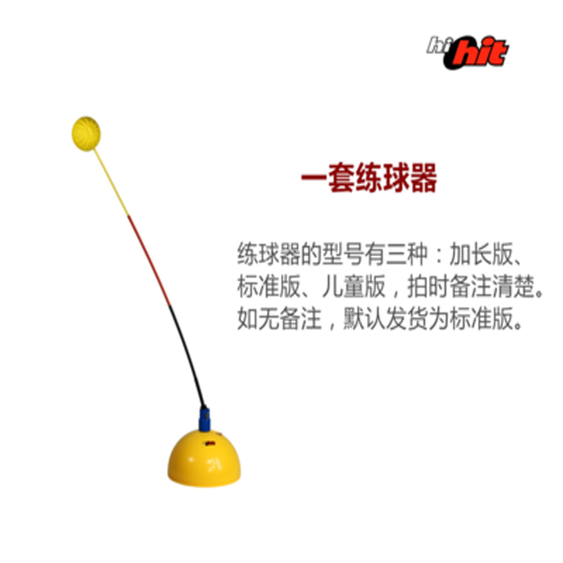 Tennis trainer Single person fixed children in the elderly Professional swing durable one person playing tennis trainer