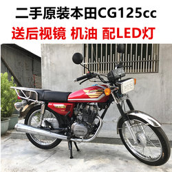 ລົດຈັກມືສອງ CG New Continent 125CC original Honda flat ລົດຈັກ HONDA Honda straddle motor