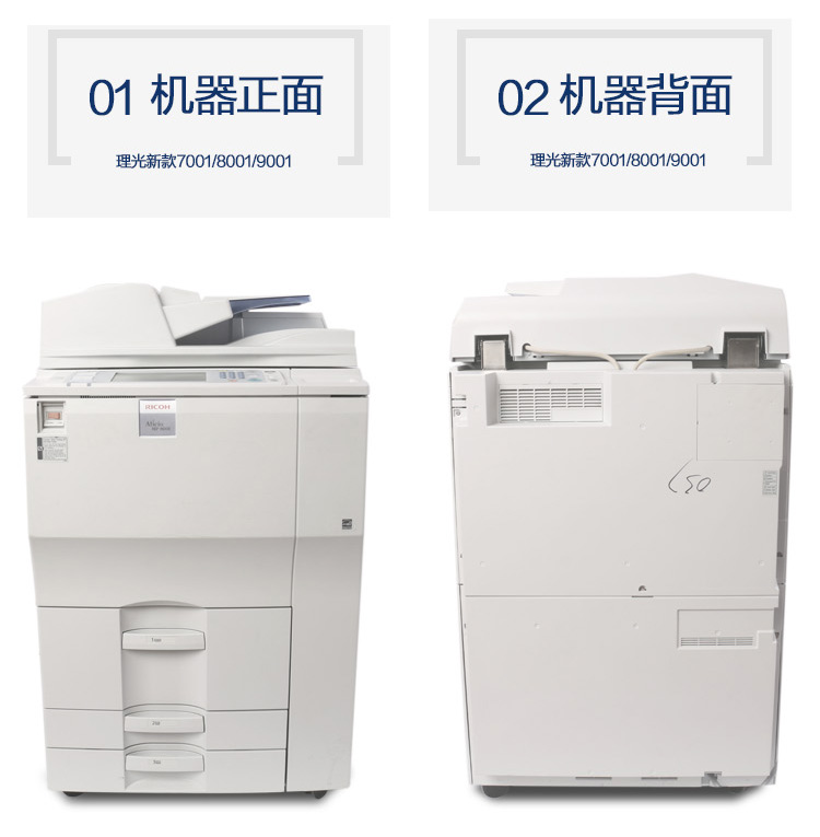 Máy in sao chép đen trắng tốc độ cao của máy in MP MP502502 7500 7001 8001 9001 - Máy photocopy đa chức năng
