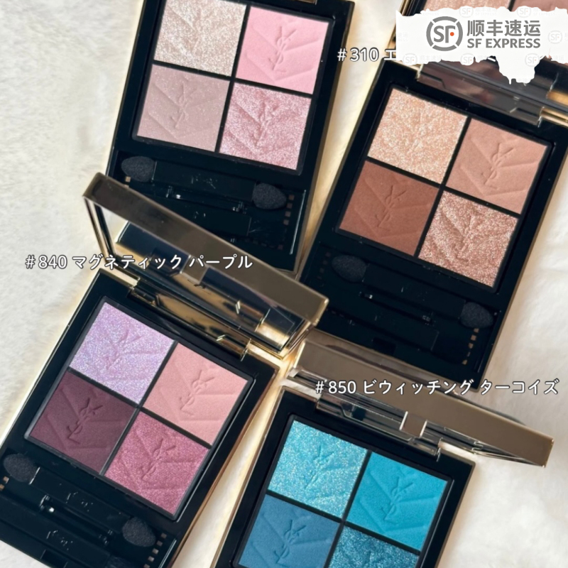 7.24 Release Japan Counter Ysl Saint Laurent New Four-Color Eyeshadow 410 310 840 850 Leather Blush