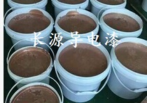 Shenzhen anti-electromagnetic wave interference antistatic anti-radiation EMIRFI conductive paint conductive copper paint -5KG clothes