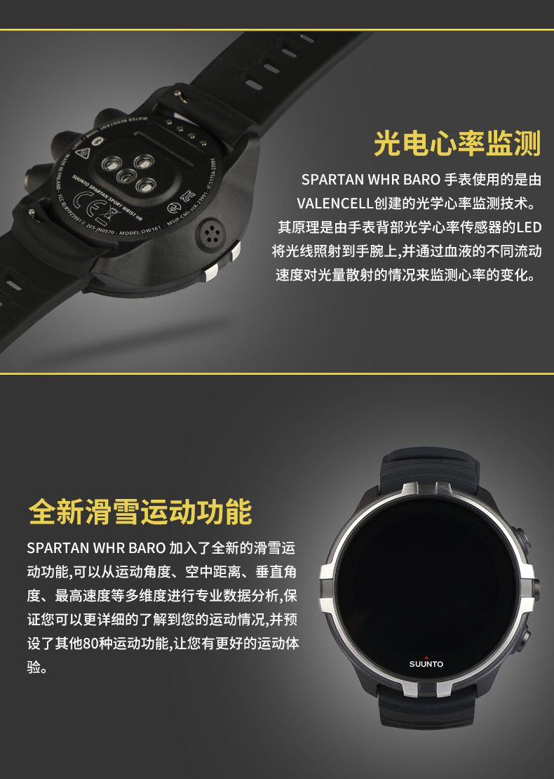 Song mở rộng suunto Sparta speed Spartan baro watch ngoài trời đồng hồ đo tốc độ quang điện tim - Giao tiếp / Điều hướng / Đồng hồ ngoài trời đồng hồ apple