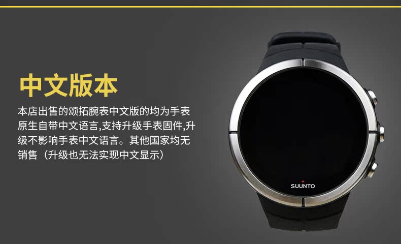 Mở rộng SUUNTO thông mở rộng hàng đầu thể thao cực đoan bơi chạy đồng hồ thông minh ngoài trời nhịp tim theo dõi - Giao tiếp / Điều hướng / Đồng hồ ngoài trời đồng hồ điện tử nữ