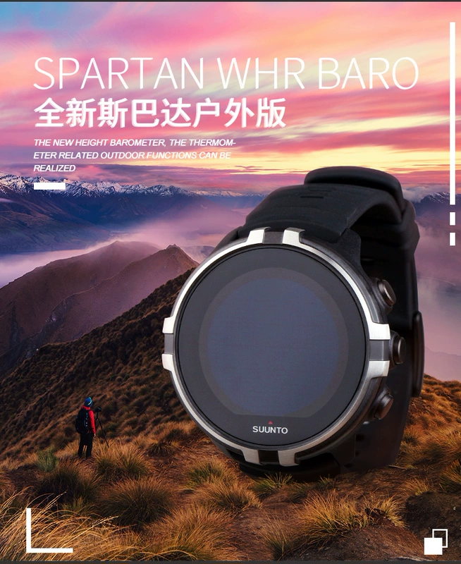Song mở rộng suunto Sparta speed Spartan baro watch ngoài trời đồng hồ đo tốc độ quang điện tim - Giao tiếp / Điều hướng / Đồng hồ ngoài trời đồng hồ omega seamaster