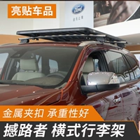 Áp dụng cho Ford Roadr Giá đỡ hành lý Crossbar Refitper Off-road Xe đặc biệt Top Khung giá hành lý - Roof Rack baga mui xe ô tô