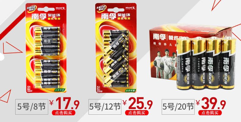 tivi sony 55 inch Pin Nanfu 7 AAA pin kiềm 8 phần 7 Bàn phím chuột LR03 trẻ em đồ chơi điều hòa không khí TV điều khiển từ xa bán buôn - TV tivi giá rẻ