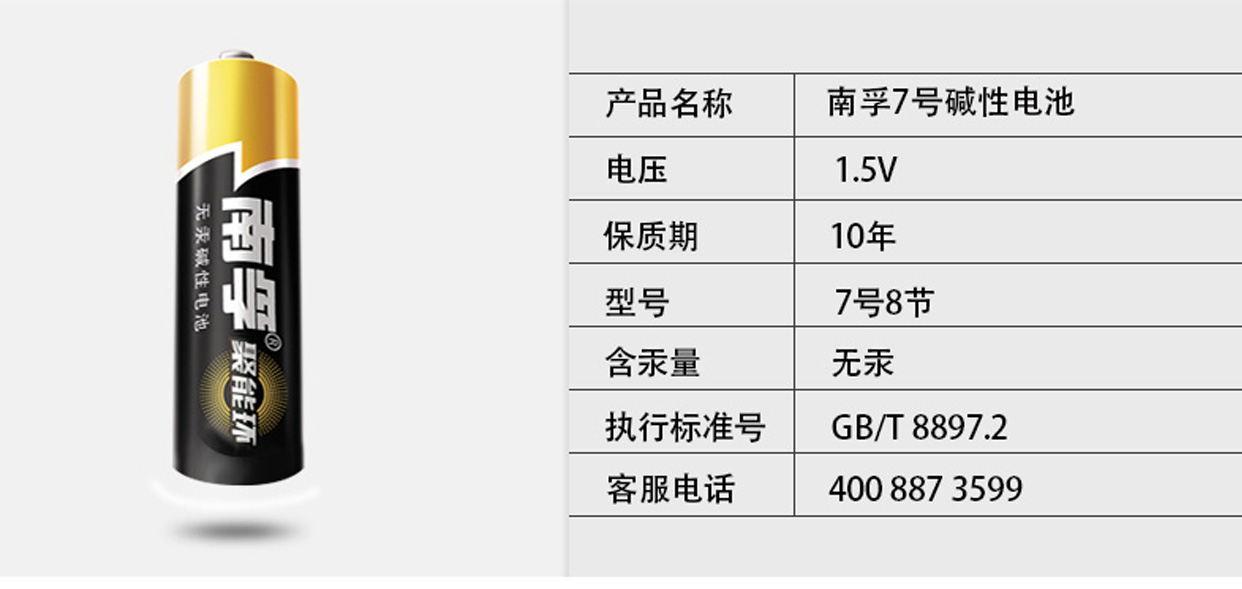 tivi sony 55 inch Pin Nanfu 7 AAA pin kiềm 8 phần 7 Bàn phím chuột LR03 trẻ em đồ chơi điều hòa không khí TV điều khiển từ xa bán buôn - TV tivi giá rẻ