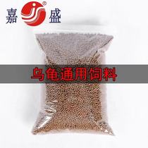 Turtle feed turtle feed turtle food Brazilian tortoise grass turtle stone money turtle snapping turtle Jiasheng turtle material General purpose