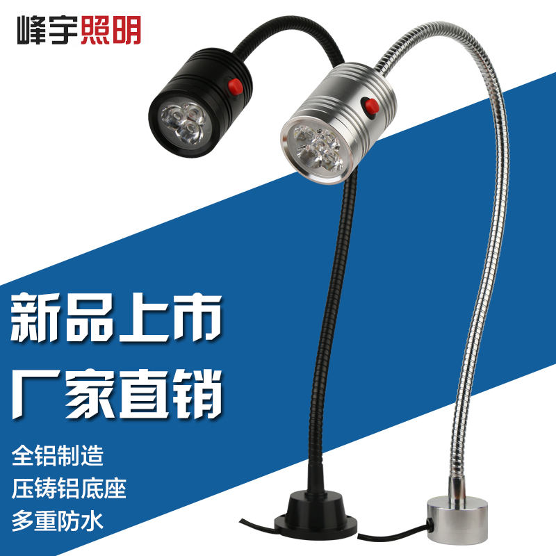 magnetic table lamp