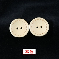 Истинный цвет [Соберите и отправляйте иглу и нить]