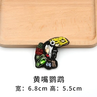 Желтый -майский попугай 【один】