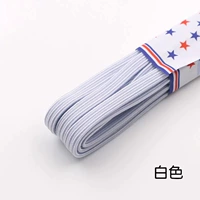 Белый [4 метра] дает ремень