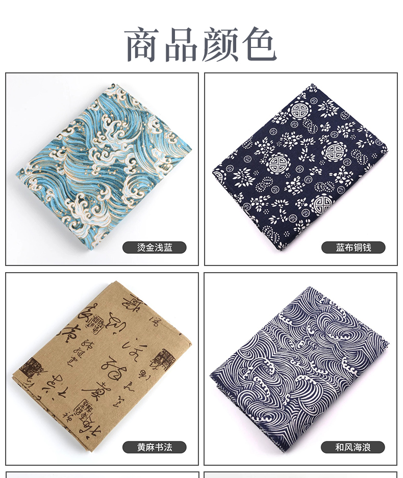 Nhật Bản nóng vải cotton lanh và rèm gió sofa vải lanh thô khăn trải bàn thủ công vải tự làm vải - Vải vải tự làm chất cotton tàu