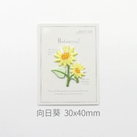 Подсолнечник