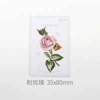 Розовая роза 【большая】