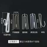 Корейская ткань из нержавеющей стали, регулируемый аксессуар