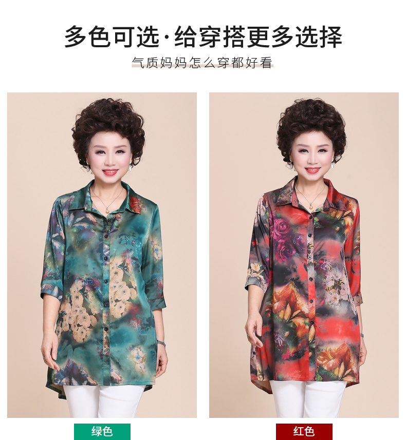 40 tuổi 50 áo khoác mẹ mùa xuân cho phụ nữ trung niên phần mỏng áo dài tay trung niên mùa xuân và mùa thu áo sơ mi cỡ lớn - Quần áo của mẹ áo đầm đẹp tuổi 40