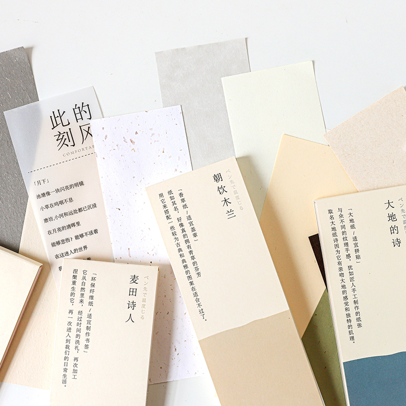 Minimalist Tear Free Hand Ledger Convenience Stickers on Poetry Paper Hand Ledger Message Cheat to facilitate up to this small Benko