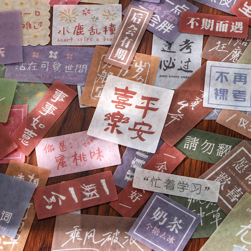 Fun words handbooks and paper stickers Life Note Feet Wind Retro Handbooks Material Diy Decoration Small Collage