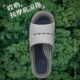 Massage Slippers for Men Summer Acupuncture Points Deodorant Anti-Slip Bath Bath Foot Therapy 2024 New Sandal Slippers for Men