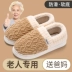 Dép bông dành cho người cao tuổi dành cho nữ mùa đông 2023 kiểu dáng mới gót chân trong nhà chống trượt sang trọng ấm áp dành cho người cao tuổi giày vải cotton dành cho nam 