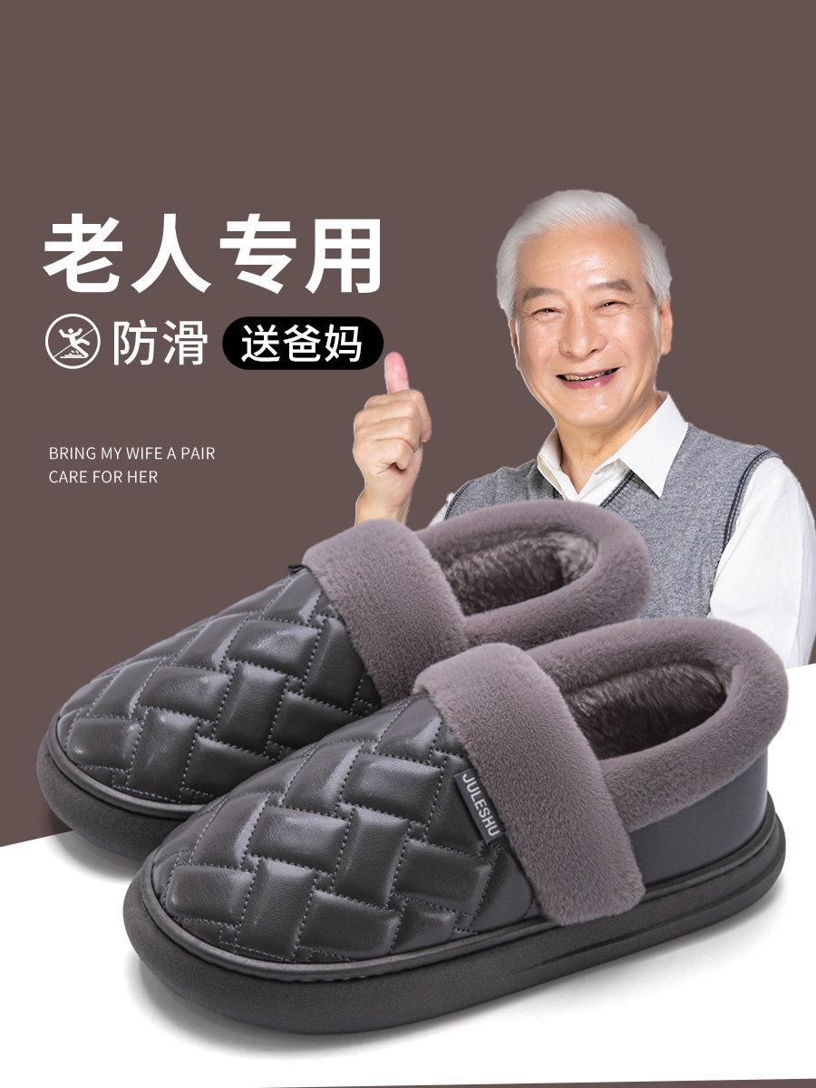 Giày cotton chống thấm nước cho người cao tuổi mùa thu đông trong nhà đế dày chống trượt cộng với nhung ấm áp 2023 dép bông mới dành cho nam 