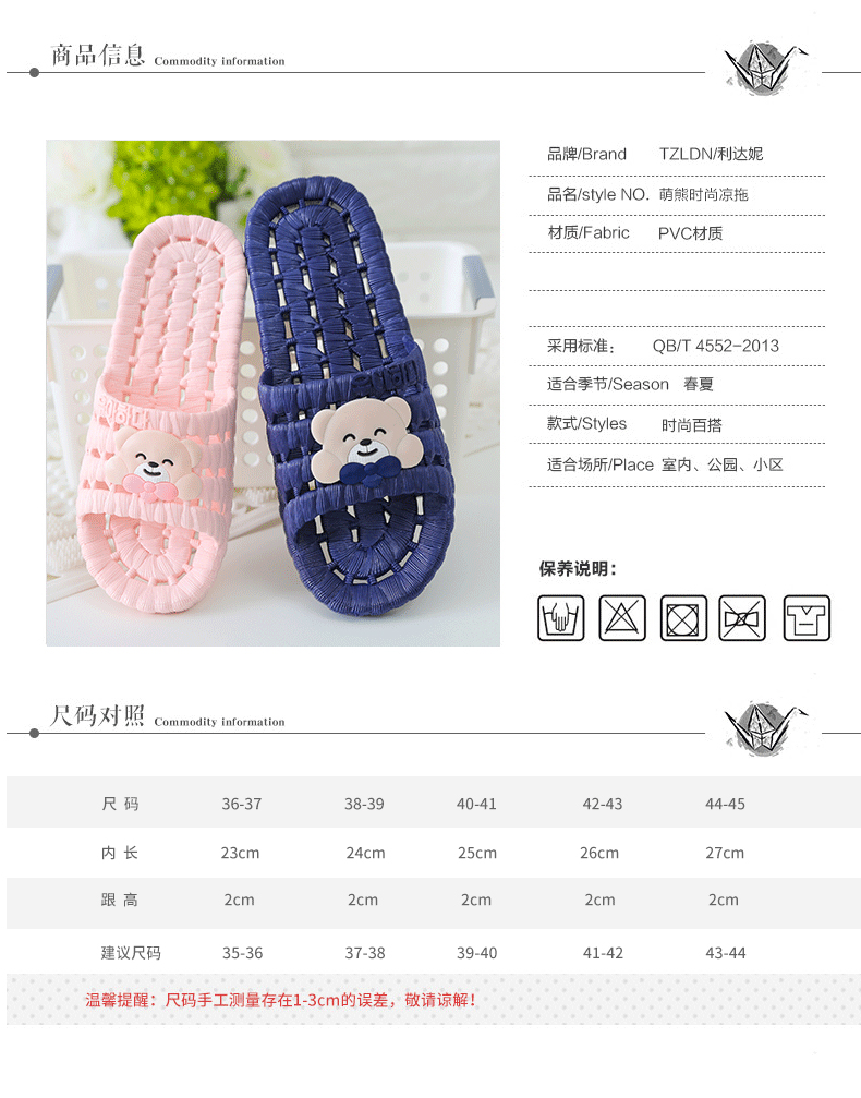 Mua một tặng một dép miễn phí nữ mùa hè trong nhà đôi dép nam mùa hè phòng tắm chống trượt nhà tắm dày đáy nhà - Trang chủ dép nhựa đi trong nhà vệ sinh