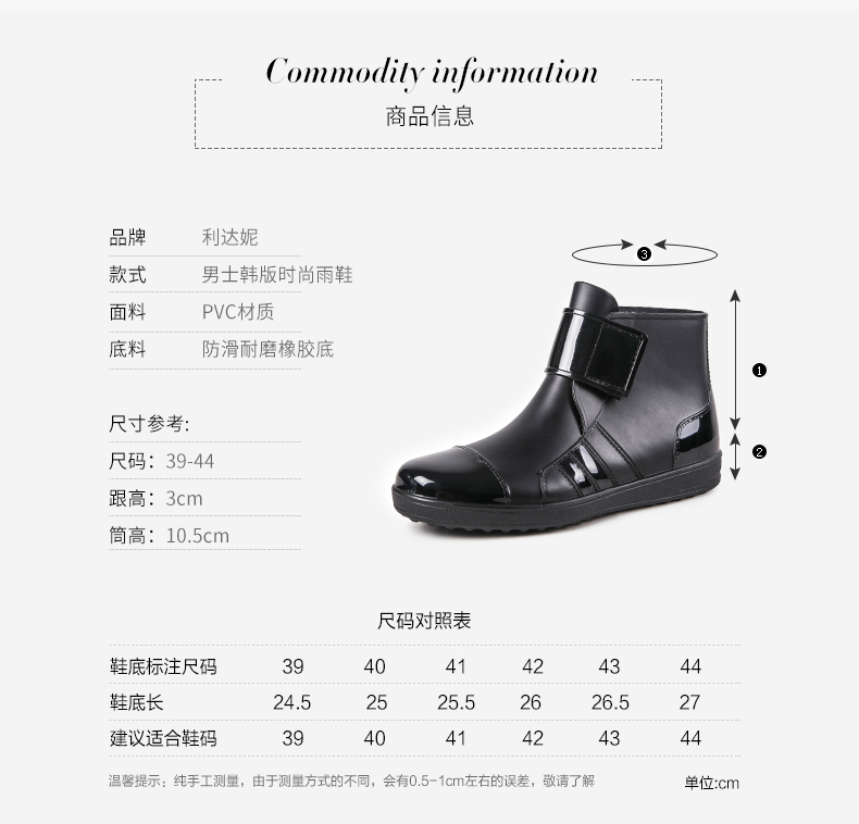 Mưa khởi động của nam giới thấp khởi động mưa khởi động ống ngắn non-slip khởi động ủng cao su Martin khởi động giày không thấm nước của nam giớ ... dép nhựa đi mưa