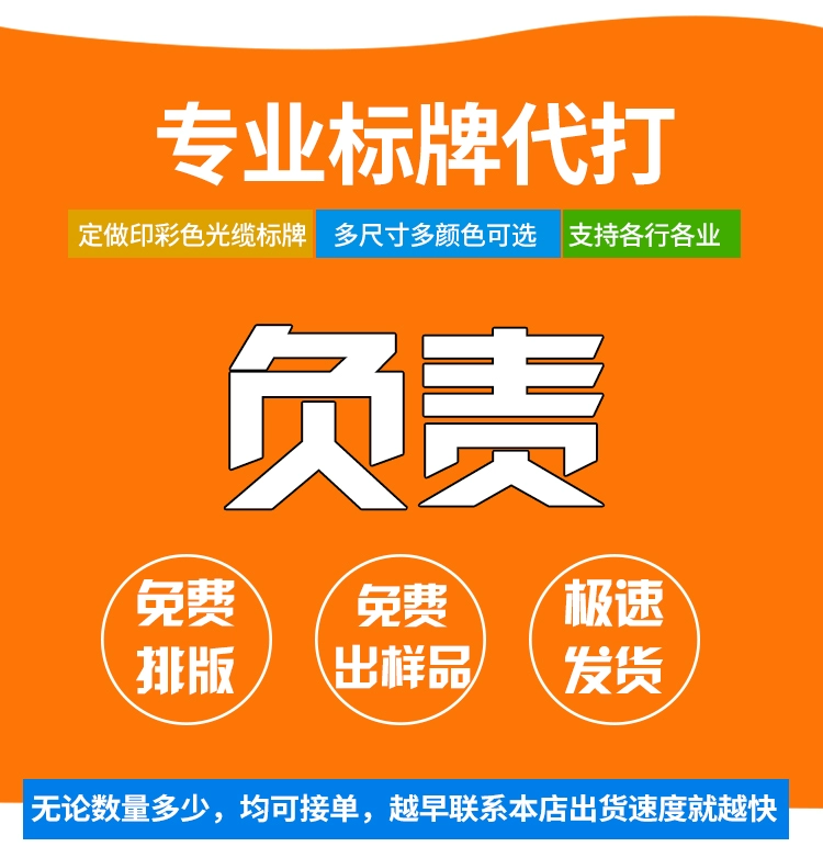 Dấu hiệu cáp thay mặt cho không thấm nước viết tay tùy chỉnh bằng nhựa liệt kê 54 * 86pvc mạng cáp dấu hiệu dây - Thiết bị đóng gói / Dấu hiệu & Thiết bị bảng tên công an