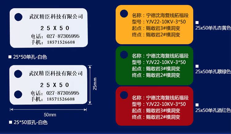 Các nhà sản xuất chuyên nghiệp thế hệ cáp biển báo tùy chỉnh cáp truyền thông nhận dạng cáp thẻ liệt kê nhựa PVC - Thiết bị đóng gói / Dấu hiệu & Thiết bị