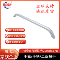 Nanhu Qunshan QS0806 67B aluminum alloy anodized machine tool mechanical door handle aluminum alloy solid handle