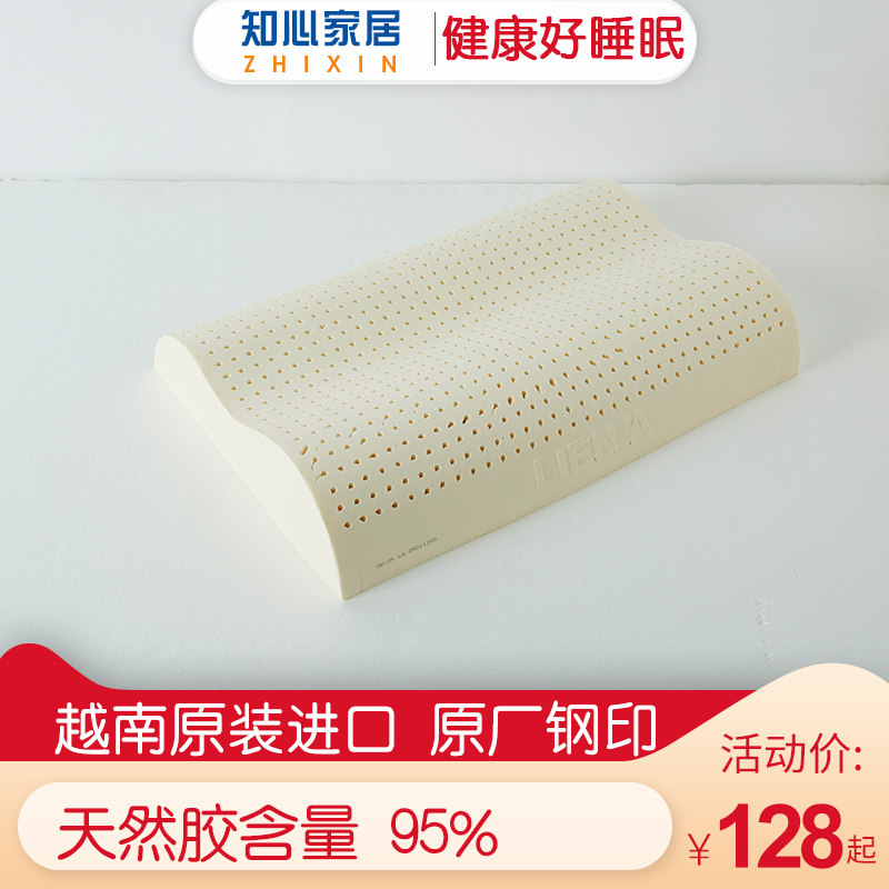 Vietnam original Loaded Import Massage Pillow Adult Pillow Core Latex Cervical Spine Pillow Liena Natural Steel Printed Lotus