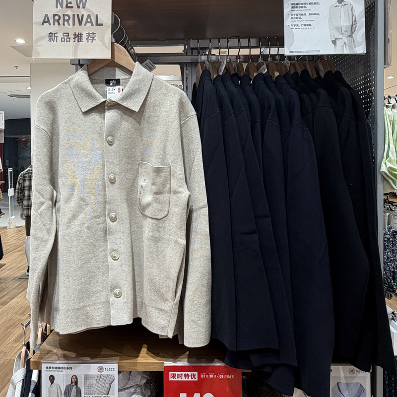 Uniqlo 487156 Men's Ribbed Shirt-Style Knit Cardigan Long-Sleeve Shirt Air-Conditioning Shirt Sweater Coat Uniqlo 487156 Men's Ribbed Shirt-Style Knit Cardigan Long-Sleeve Shirt Air-Conditioning Shirt Sweater Coat