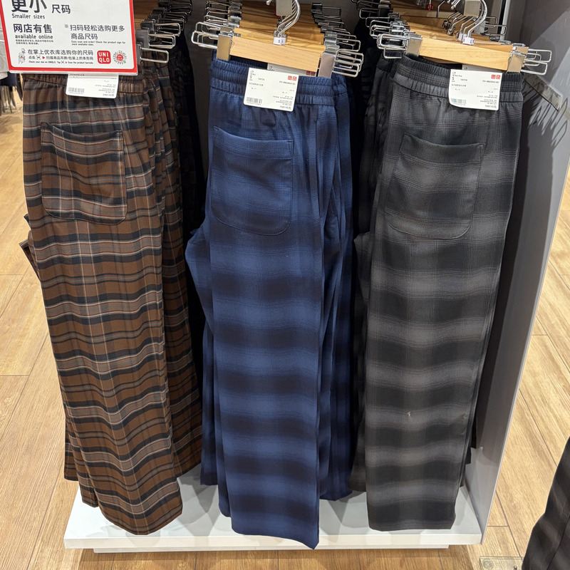 Uniqlo 488219 486822 488220 Men's Flannel Comfortable Nine-Point Pants Long Pants Casual Pants Uniqlo 488219 486822 488220 Men's Flannel Comfortable Nine-Point Pants Long Pants Casual Pants