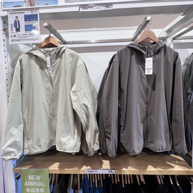 Uniqlo 482210 486164 Men's Portable Uv Protection Hooded Jacket/Sun Protection Clothing Uniqlo 482210 486164 Men's Portable Uv Protection Hooded Jacket/Sun Protection Clothing