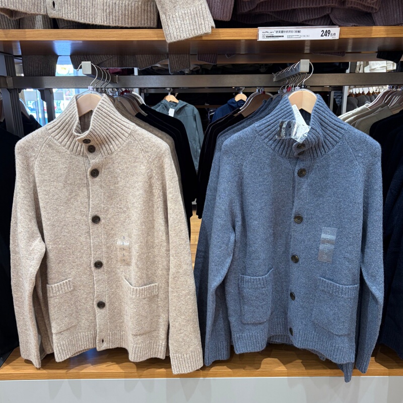 Uniqlo 487942 Men's Souffle Yarn Knit Cardigan/Long Sleeve/Sweater Sweater Coat