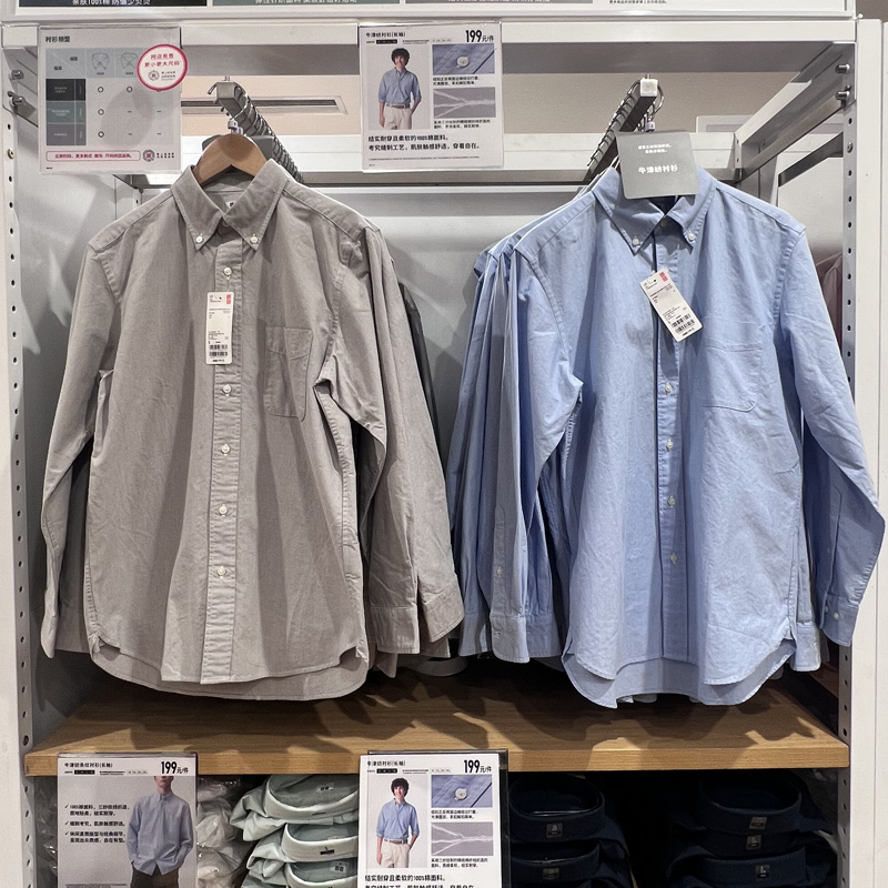 Uniqlo 482445 478086 Men's and Women's Couple Wear Oxford Fabric Shirt Long-Sleeved Shirt Jacket Pure Cotton Uniqlo 482445 478086 Men's and Women's Couple Wear Oxford Fabric Shirt Long-Sleeved Shirt Jacket Pure Cotton