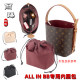 Lizhen is suitable for LV ALL IN BB inner lid, renovation storage and finishing support bag, nano velvet bucket bag lining