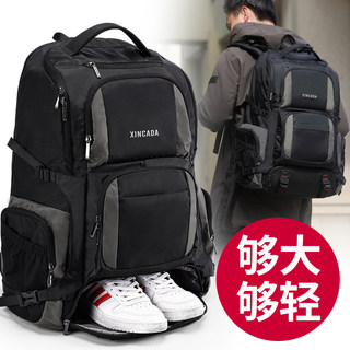 Travel Backpack, Boarding Bag for Men and Women, Extra Large Capacity School Bag, Mountaineering Backpack, Luggage, Outdoor Multi-Functional Dry and Wet Separation