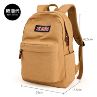 Хаки ноутбук, 15.6 дюймов