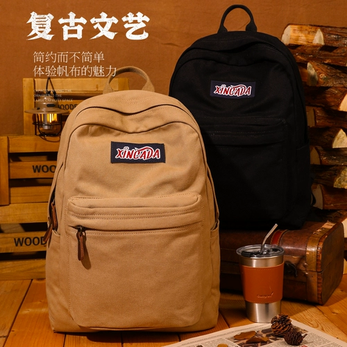 Большой ранец, вместительный и большой рюкзак со сниженной нагрузкой, сумка для путешествий, для средней школы, подходит для студента