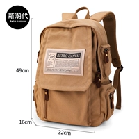 Большой хаки ноутбук, 17 дюймов