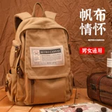 Мужской ноутбук для путешествий, сумка для школьников, школьный рюкзак, подходит для студента, для средней школы